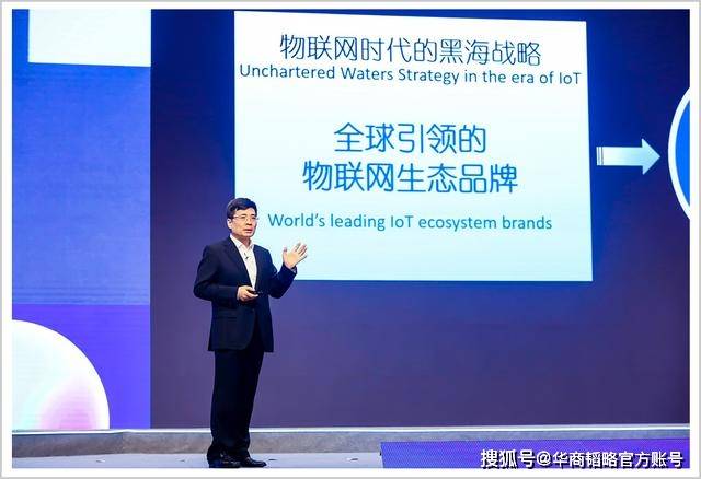 东胜最新人事任免引领科技革新重塑未来生活体验