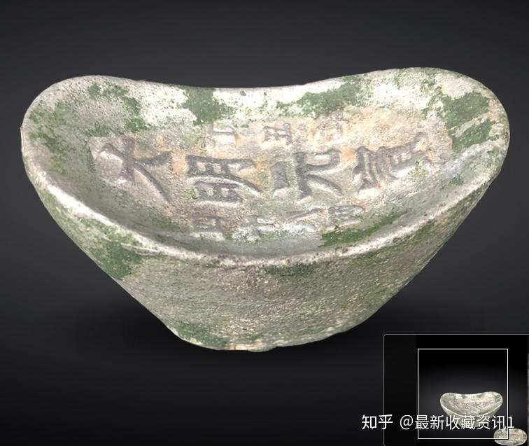 大明元宝最新价格概览