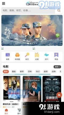 下载最新电影的软件，自然美景与电影下载的双重惊喜