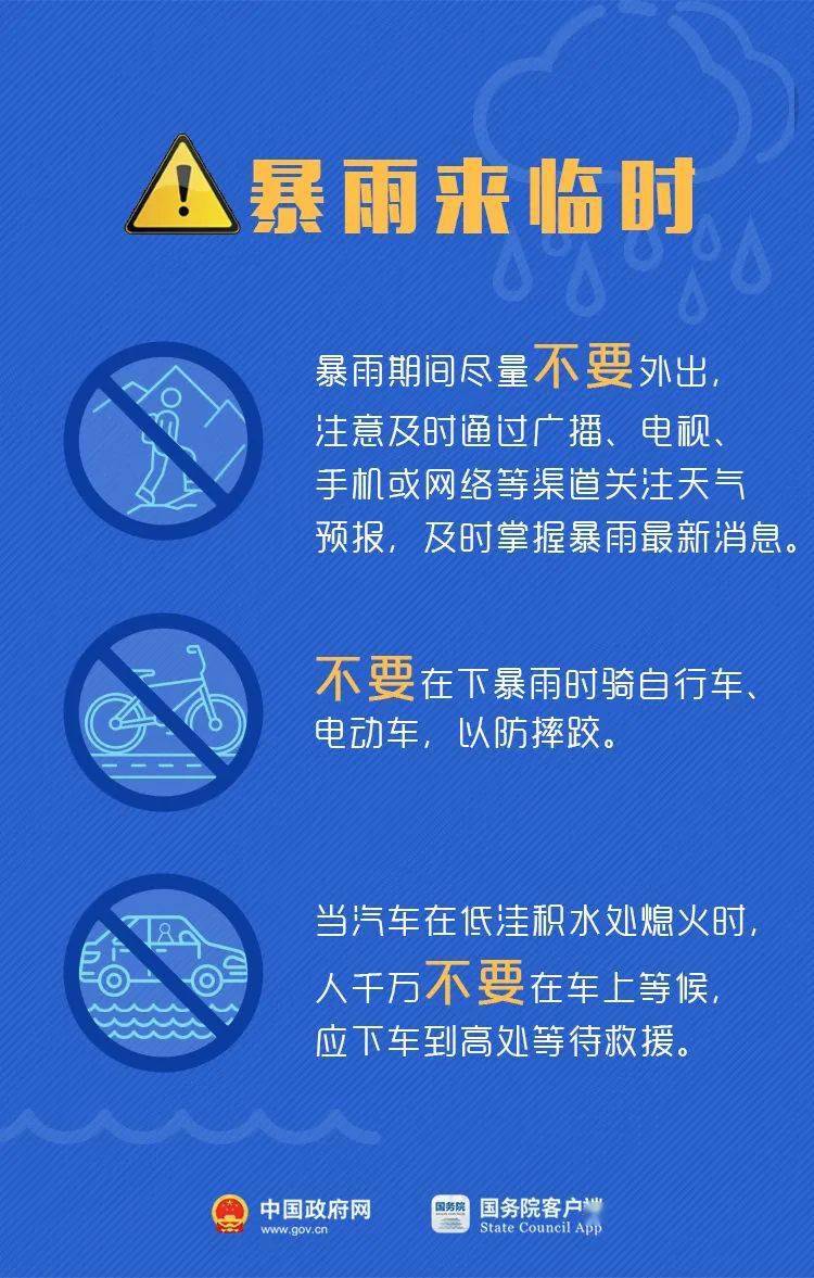今晚澳门必中24码,社会责任法案实施_安全版58.245