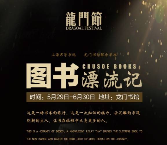 澳门天天彩期期精准龙门客栈,稳固执行方案计划_无限版20.590