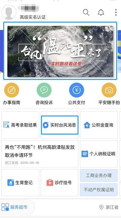 494949澳门今晚开奖什么,详情执行数据安援_梦想版30.658