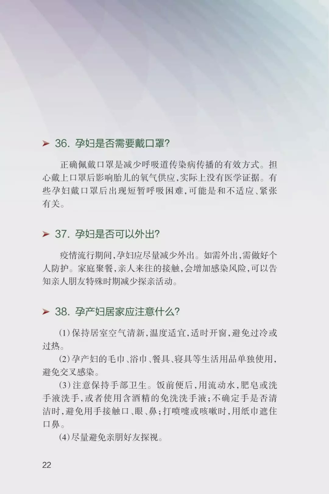 新澳龙门龙门资料大全,最新答案诠释说明_教育版67.299