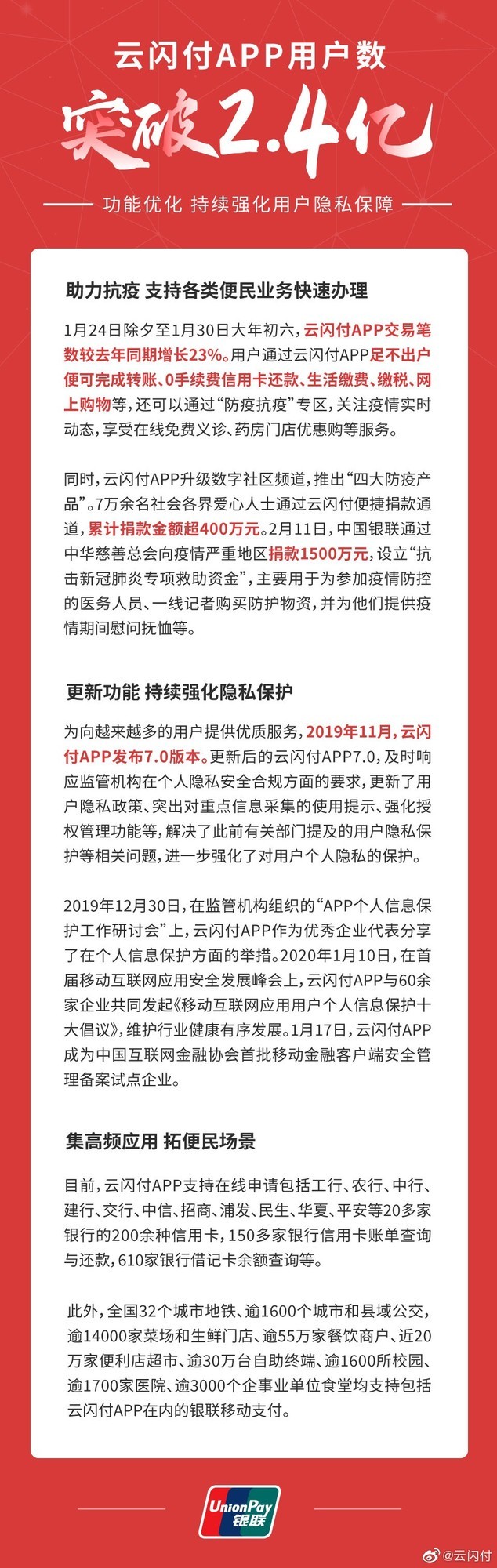 二肖四4码资料,深入登降数据利用_供给版24.693