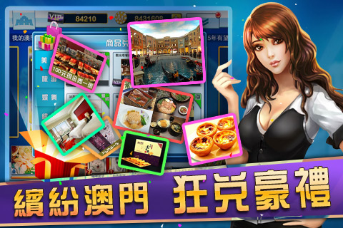 澳门最精准正最精准龙门客栈图库,稳固执行战略分析_社交版9.876