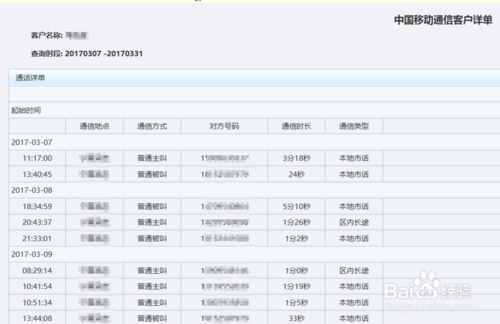 澳门342期开奖结果 开奖记录,稳健设计策略_触感版10.288