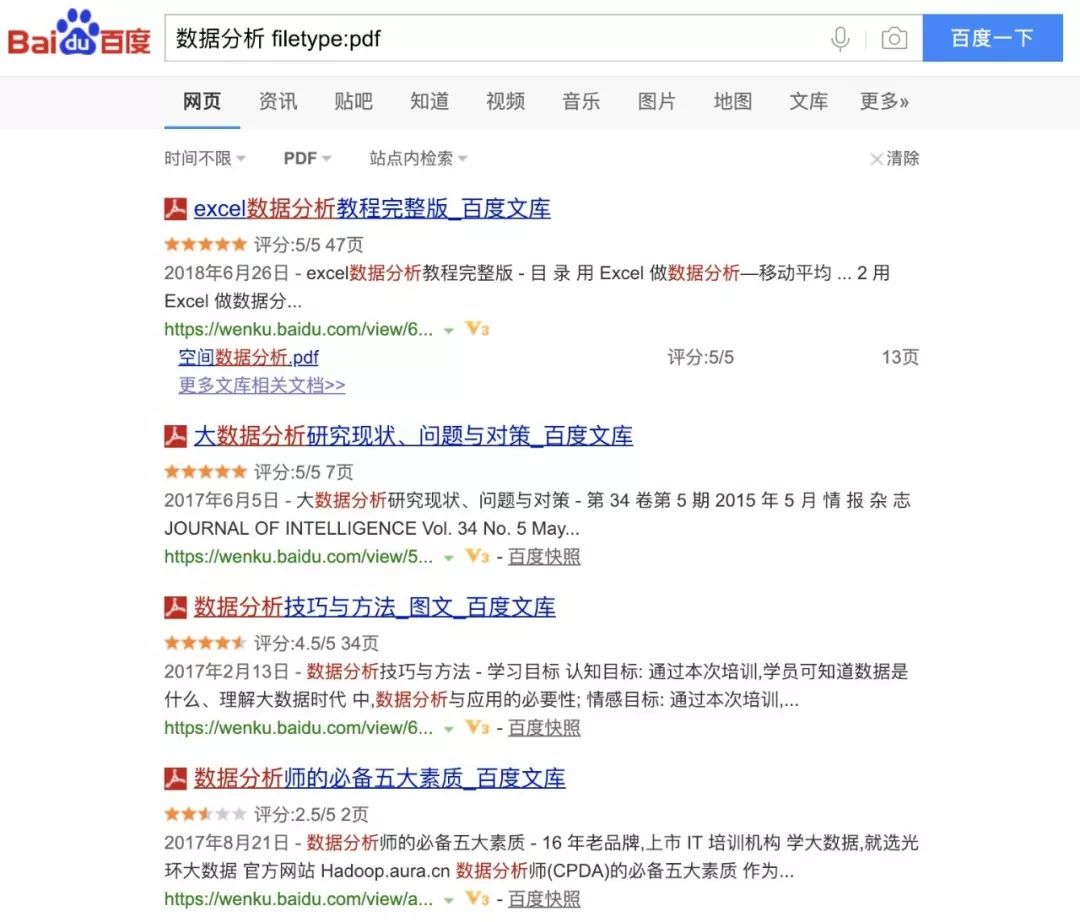 新澳资料免费精准期期准,实用性解读策略_便携版39.418