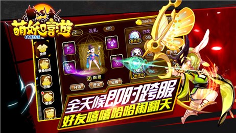 游戏玩家福音