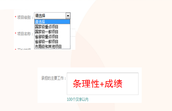 武威最新招聘信息及详细应聘指南