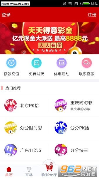 新澳门2024天天彩管家婆资料,深入研究执行计划_效率版25.863