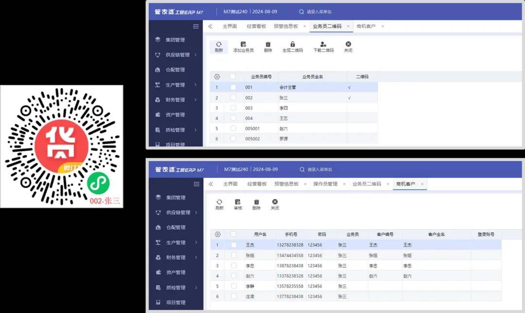 管家婆2024澳门免费资格,快速解答方案设计_改进版32.741