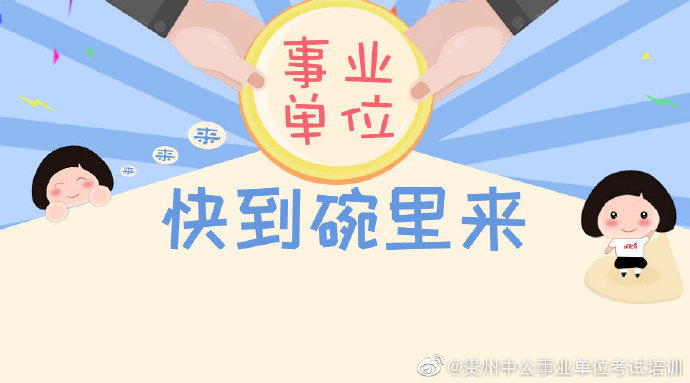 达濠最新招聘，工作奇遇与友情重逢的温暖之地