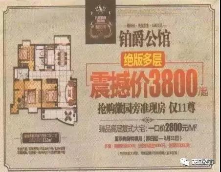 玉祁最新房价，时代印记与变迁脉搏的反映
