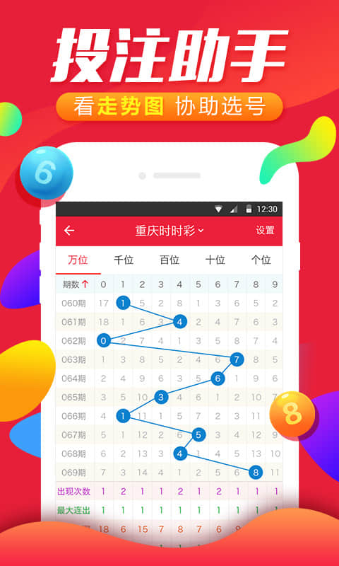 二肖四4码资料,数据整合决策_父母版81.531