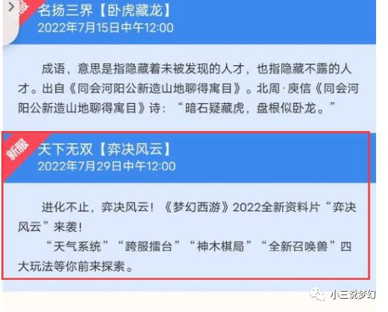 新澳天天开奖资料大全三十三期,仿真方案实施_活动版68.237
