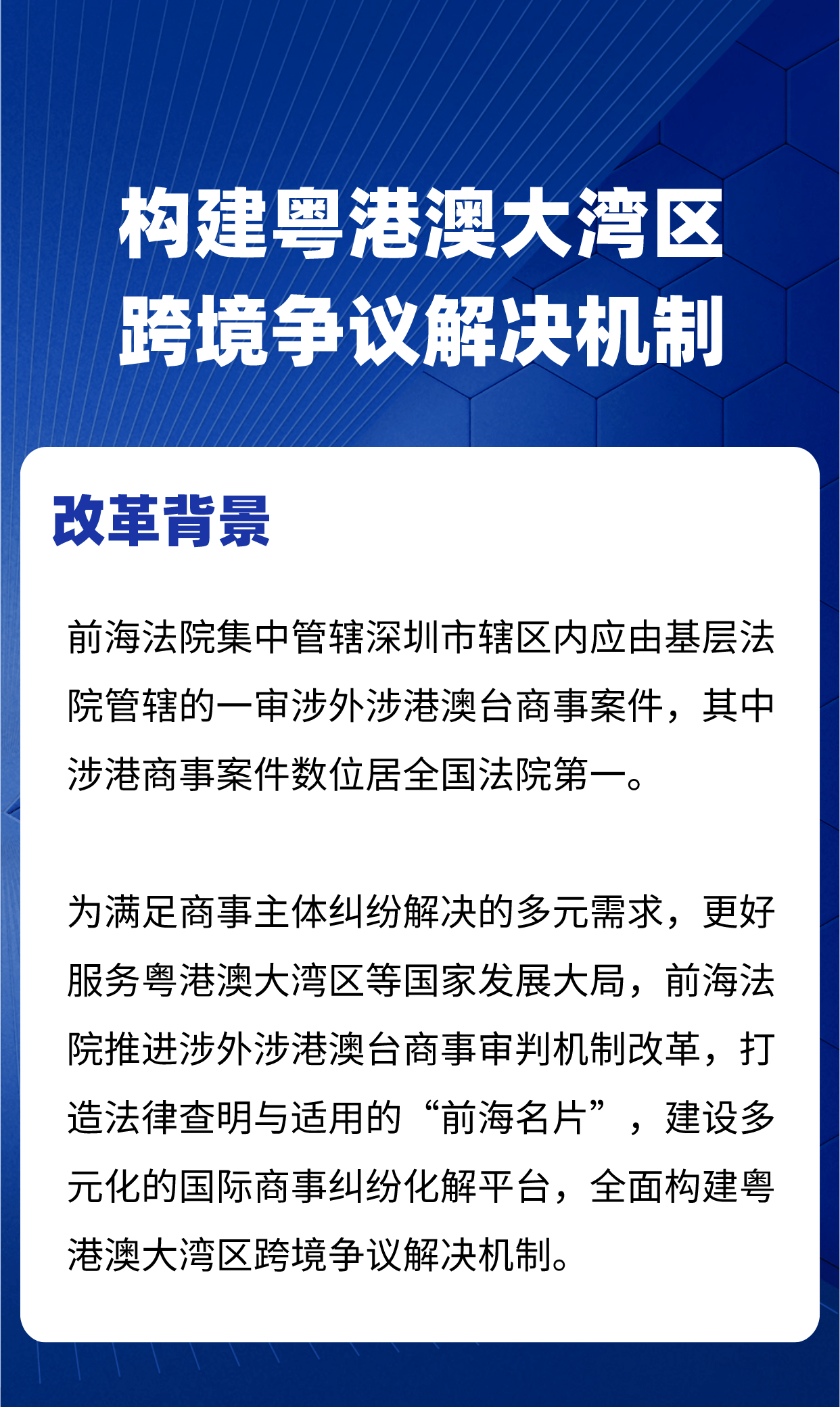香港今晚必开一肖,机制评估方案_触控版74.468