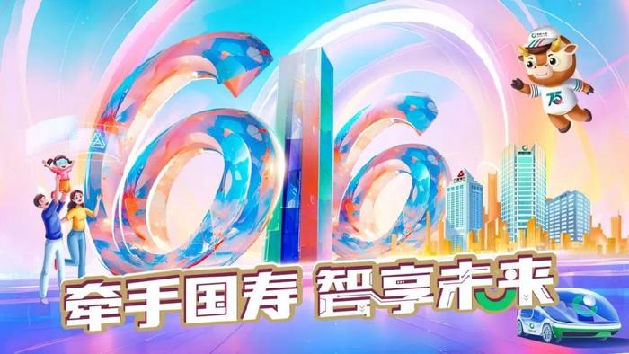 青岛汉德焊自动化 第401页