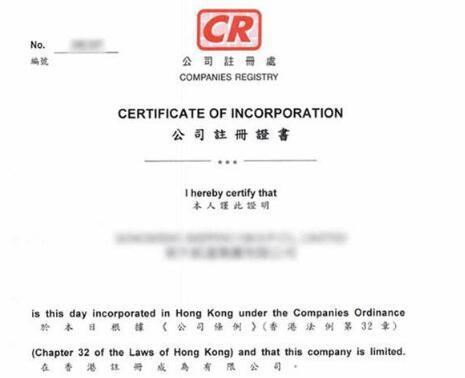 注册香港公司费用最新动态，背景、事件与地位分析