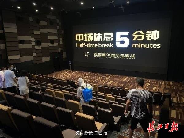 武汉影院科技盛宴，最新上映电影引领未来观影新纪元