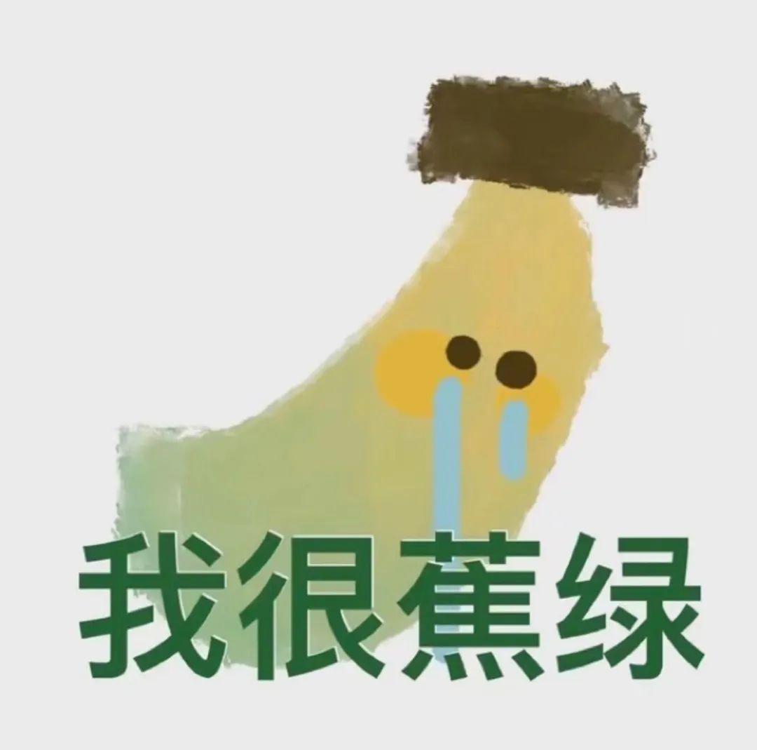 表情包深度解读