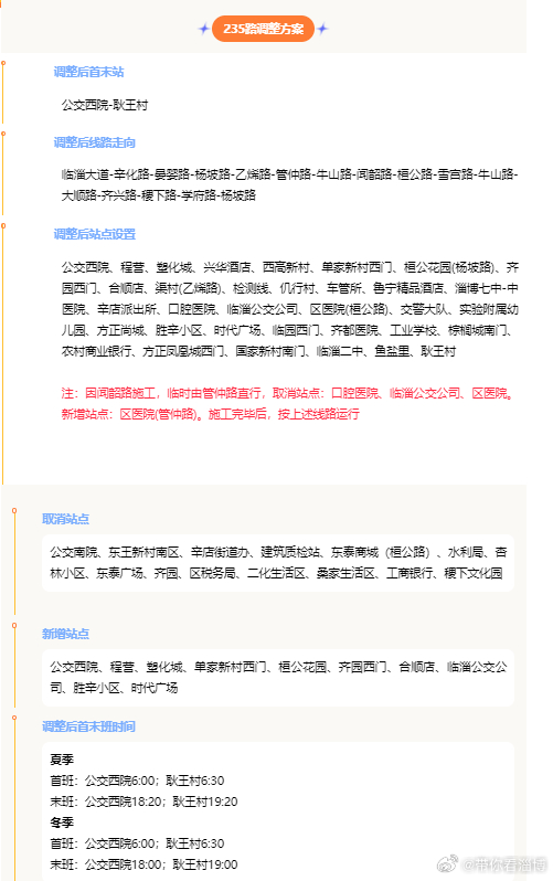深度探讨与分析