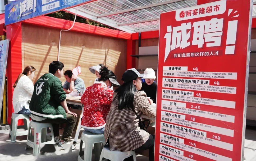 谢家集最新招聘，小巷深处的职业机遇