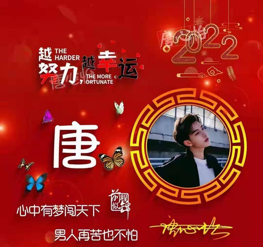 青岛汉德焊自动化 第391页