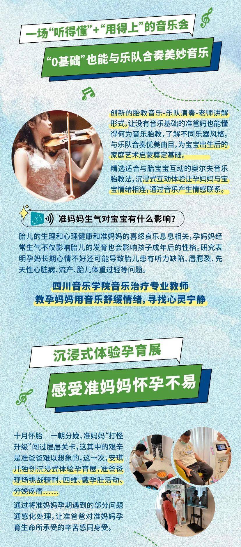 最新甲减疗法探寻之旅，自然美景中寻求内心平静与喜悦的旅程