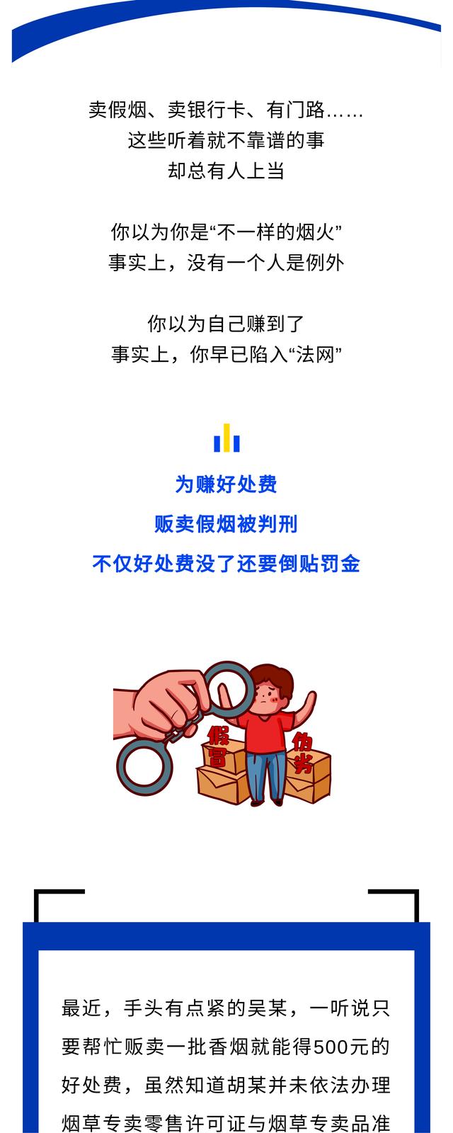 揭秘最新违法搞钱手段，深度科普与警示警告