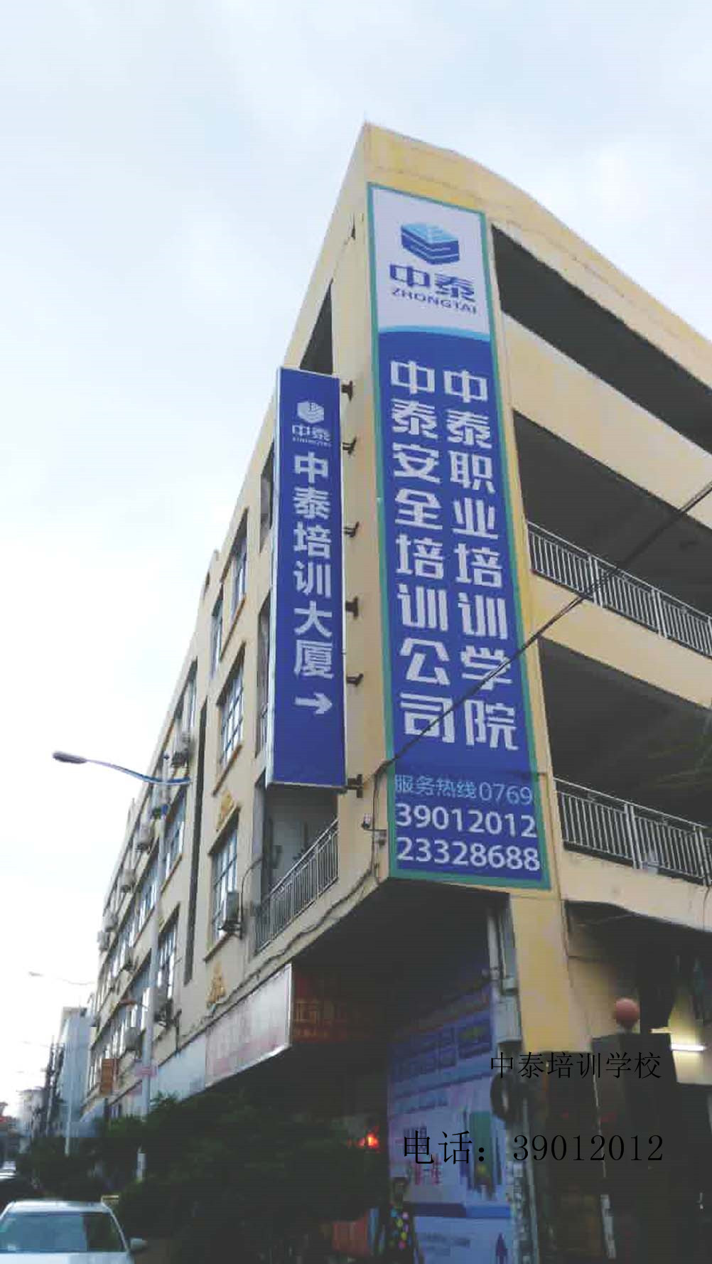东莞焊工最新招聘，详细步骤指南与应聘攻略
