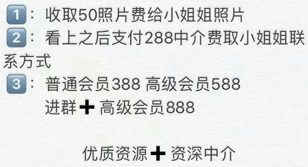 警惕涉黄信息，尊重个人隐私，远离成海丽最新番号，共建和谐社交环境