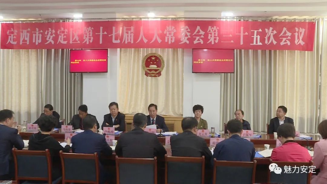 定西最新人事任免,定西最新人事任免重磅更新，权威发布！