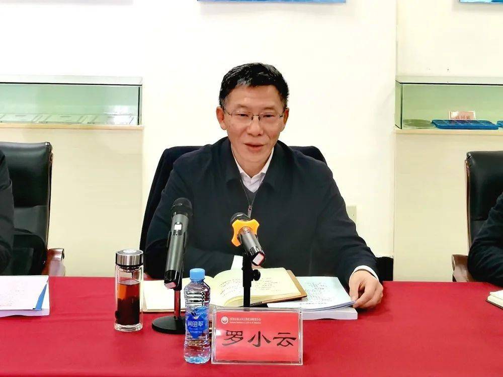 罗小云最新资讯更新
