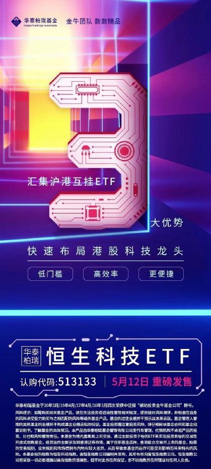 科技智能掌控