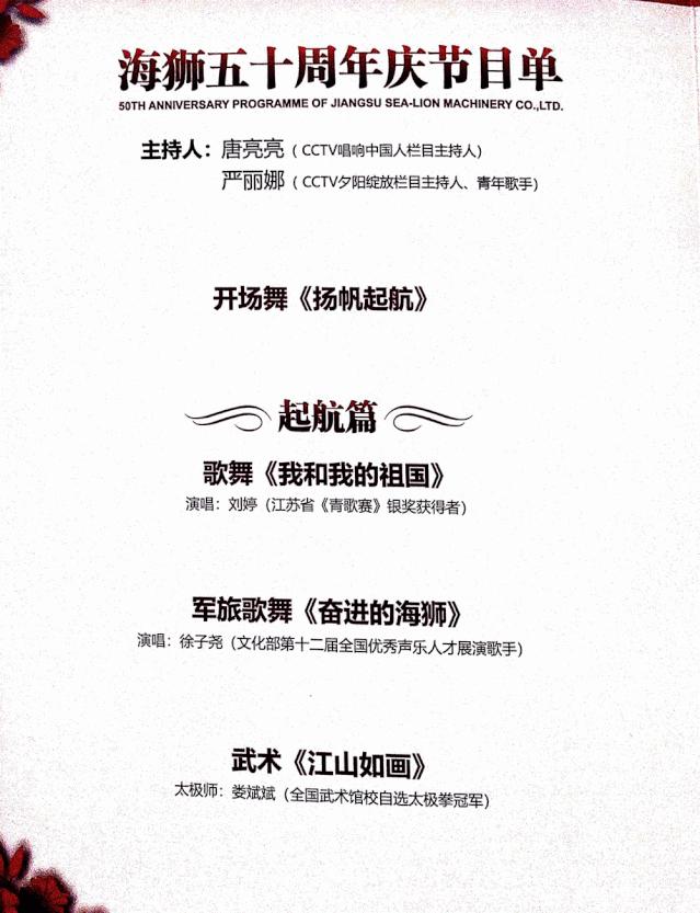 最新机械产品技术下的温馨日常体验
