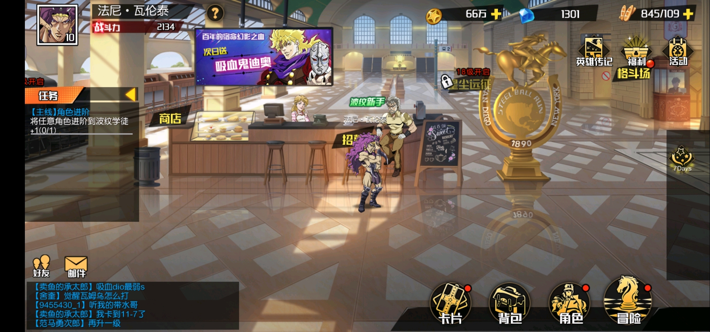 Jojo点读笔