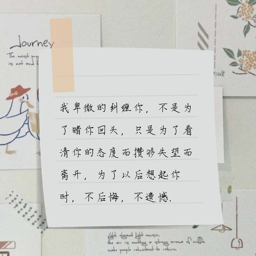 时代浪潮中的绚丽色彩，最新抖音文案便签