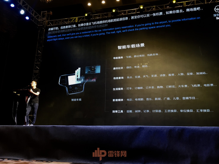 领略科技魅力，云帅最新章节的高科技产品介绍与未来生活体验