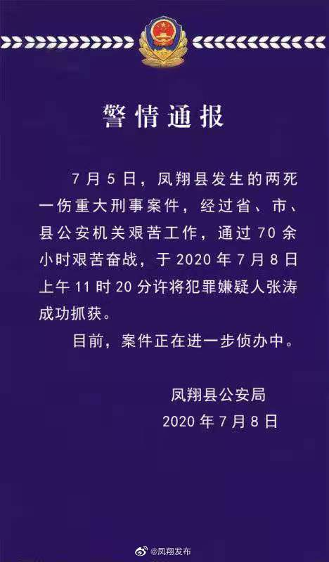 陕西七月疫情最新回顾，背景、事件与影响概览