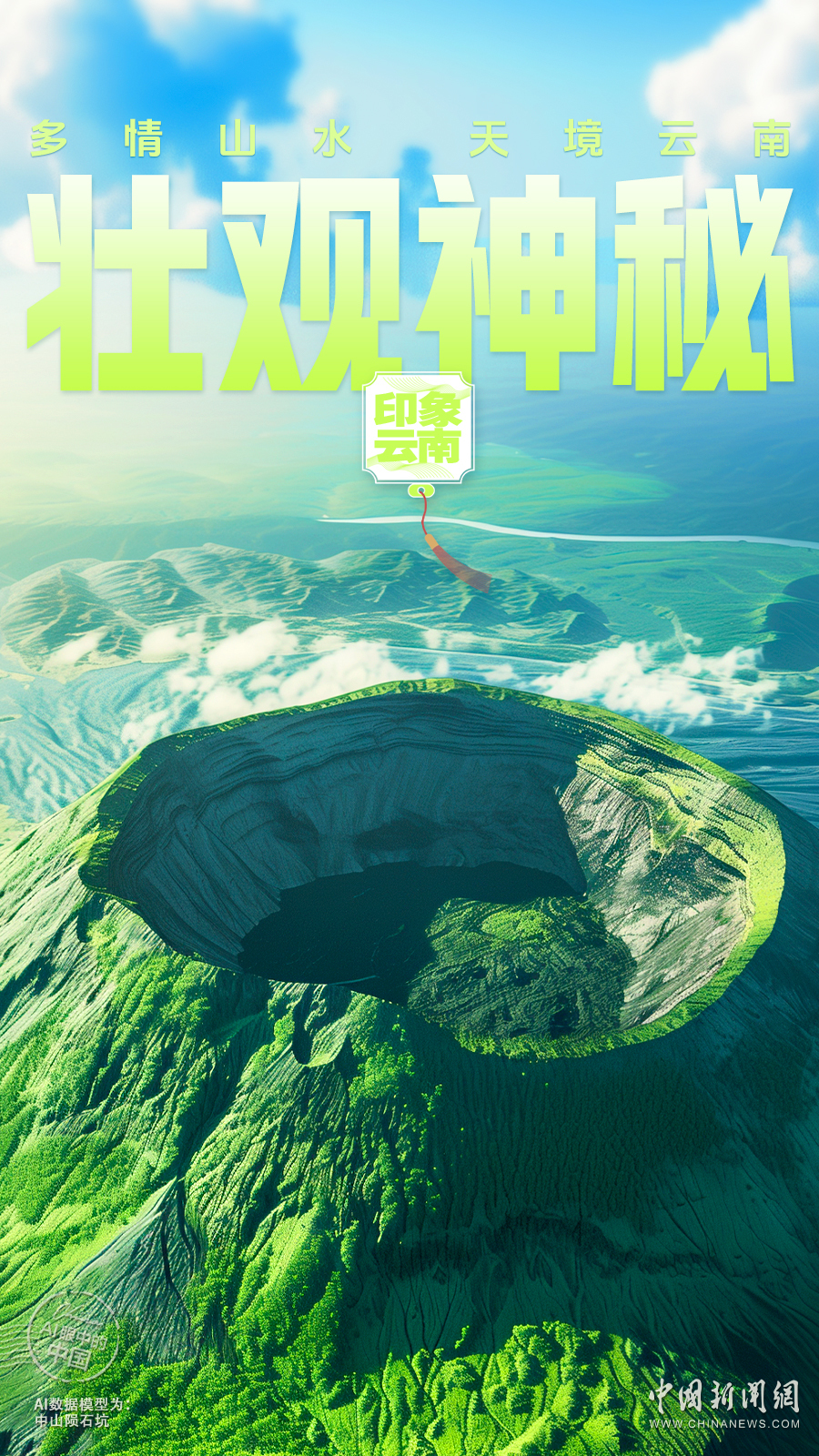 印度与中国最新态势，自然美景下的探索之旅