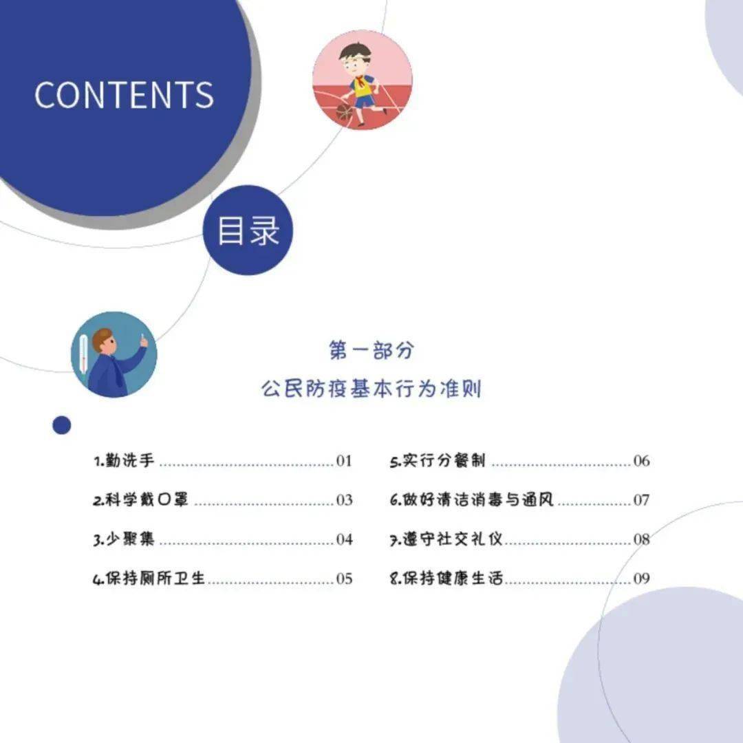 新强地区疫情最新动态，防护指南与应对策略