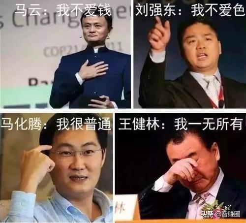 领导力关键要素
