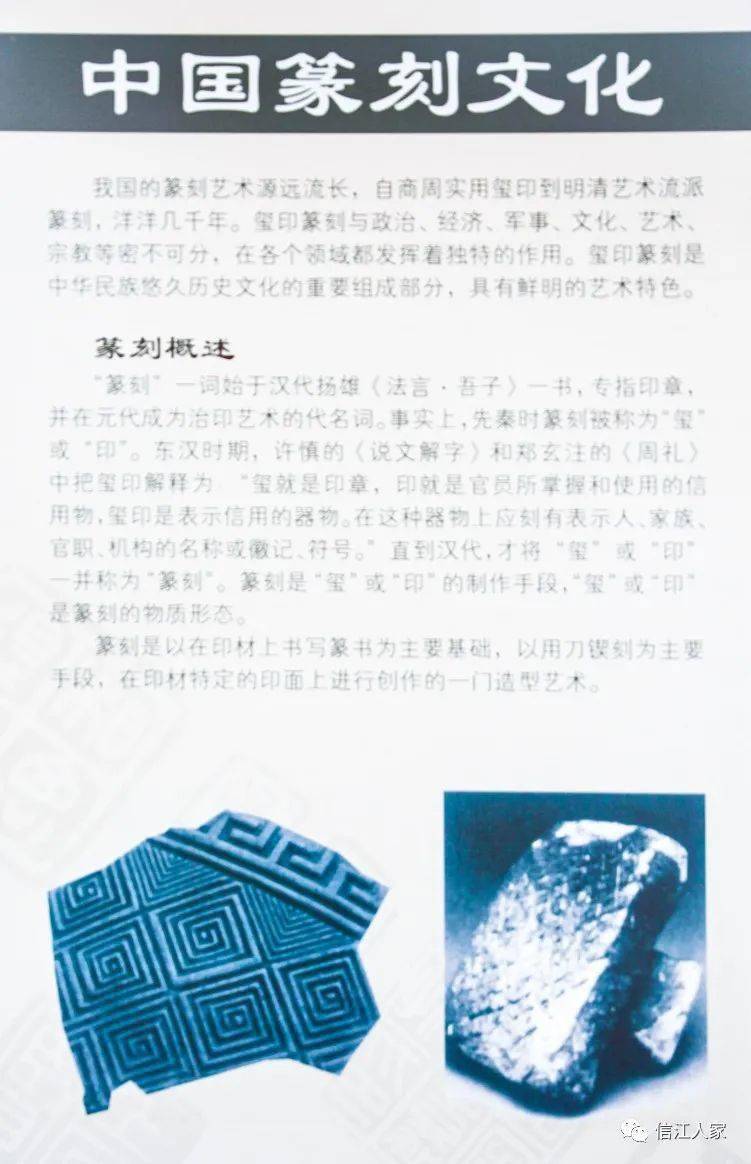 西派国印最新,西派国印最新，探索现代印刷技术的革新之路