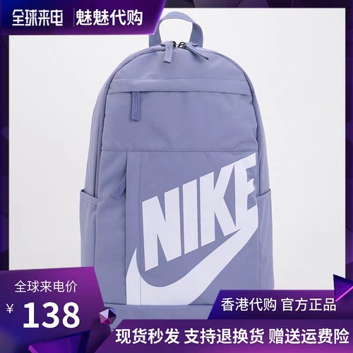 耐克最新款书包，友情与陪伴的温馨之旅