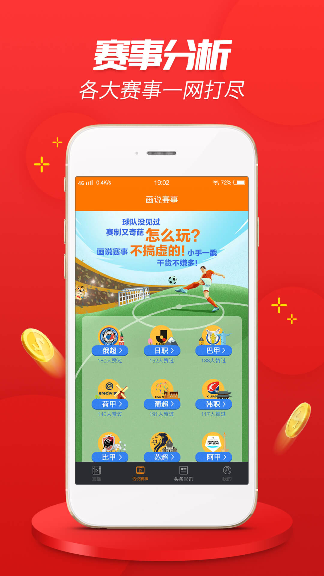 未分类 第62页