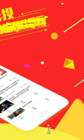 118彩图库免费资料大全,全面设计实施_冒险版31.619