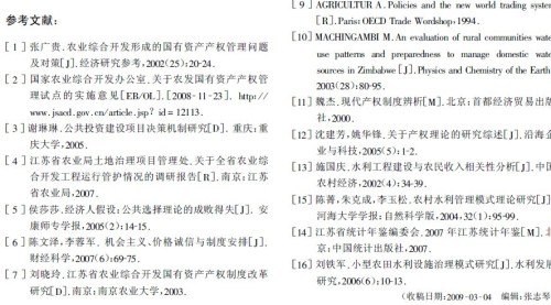 118彩图库免费资料大全,机制评估方案_颠覆版31.179