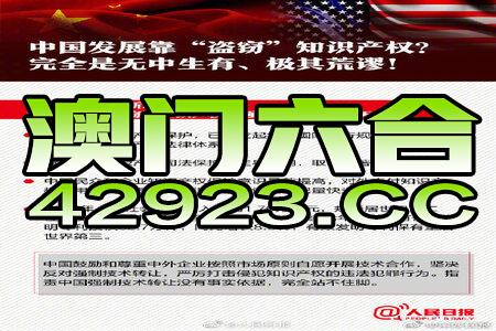 2004新澳精准资料免费,实地观察解释定义_增强版31.788