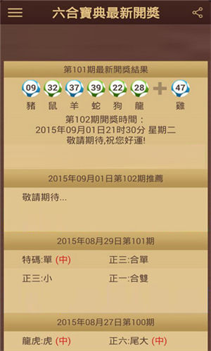 2004新澳门天天开好彩大全正版,实际调研解析_教育版31.624