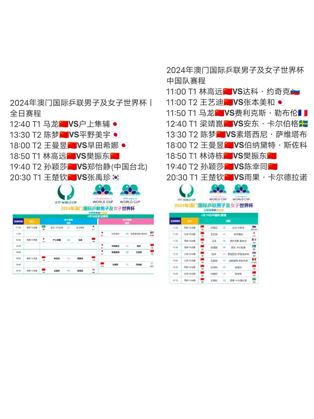 2024今晚澳门开什么号码,数据导向计划_知晓版31.364